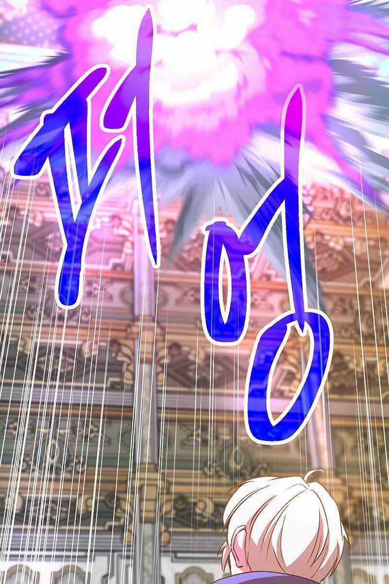 Đại Ma Đạo Sư Hồi Quy Chapter 11 trang 105