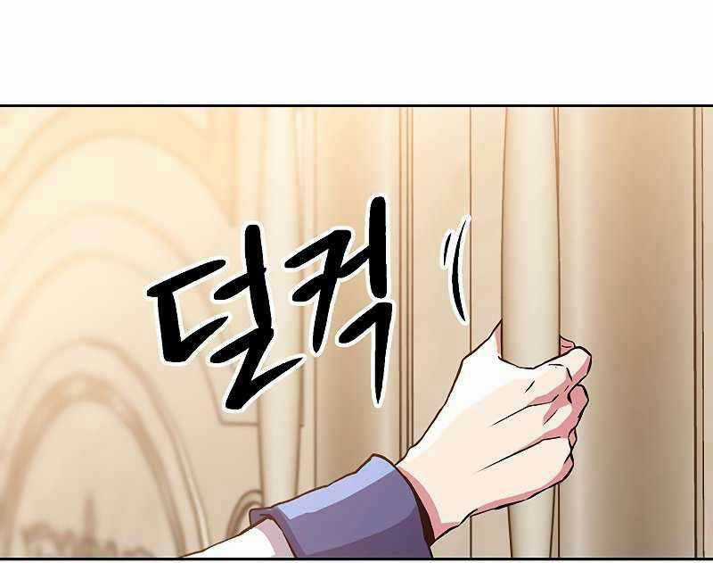 Đại Ma Đạo Sư Hồi Quy Chapter 11 trang 71