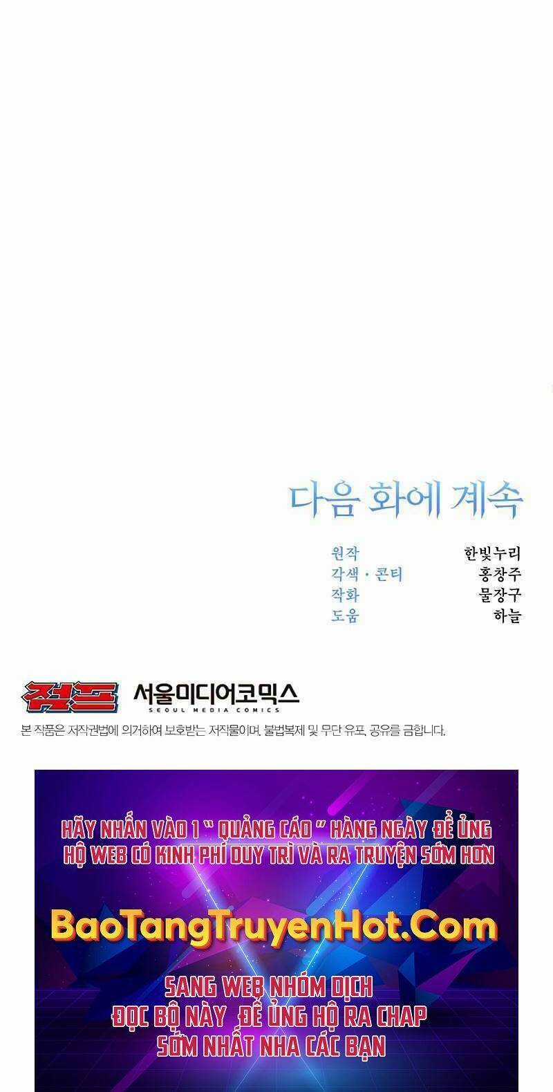 Đại Ma Đạo Sư Hồi Quy Chapter 15 trang 106