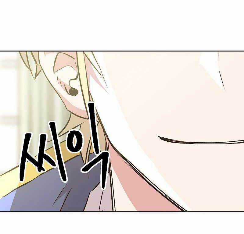 Đại Ma Đạo Sư Hồi Quy Chapter 19 trang 20