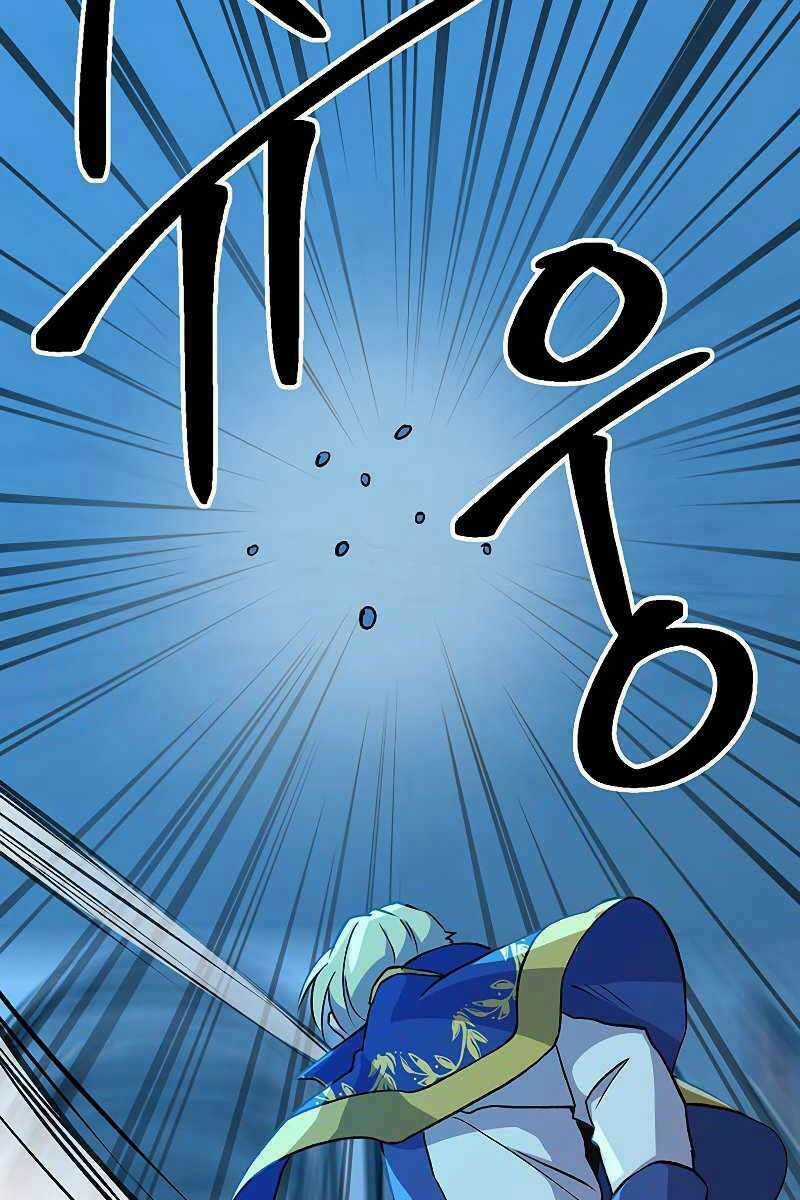 Đại Ma Đạo Sư Hồi Quy Chapter 20 trang 15