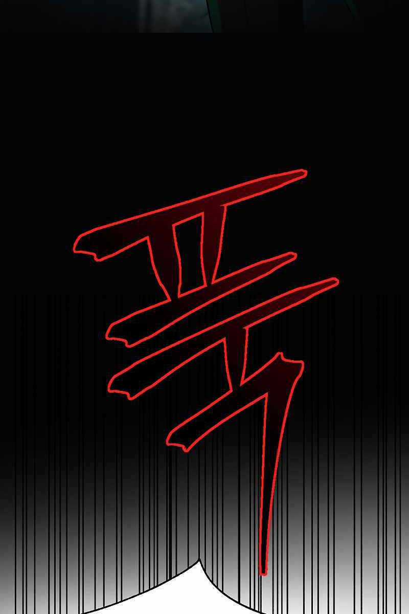 Đại Ma Đạo Sư Hồi Quy Chapter 37 trang 40