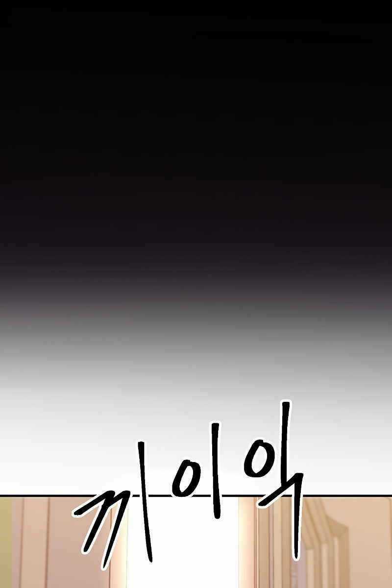 Đại Ma Đạo Sư Hồi Quy Chapter 39 trang 59