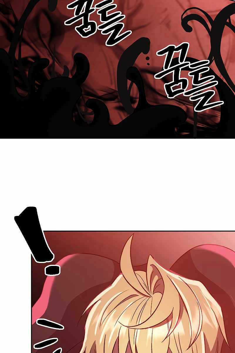 Đại Ma Đạo Sư Hồi Quy Chapter 43 trang 4