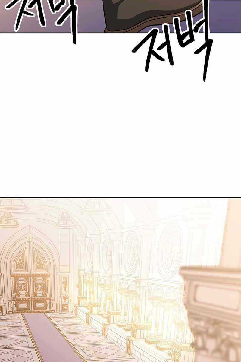 Đại Ma Đạo Sư Hồi Quy Chapter 47 trang 49