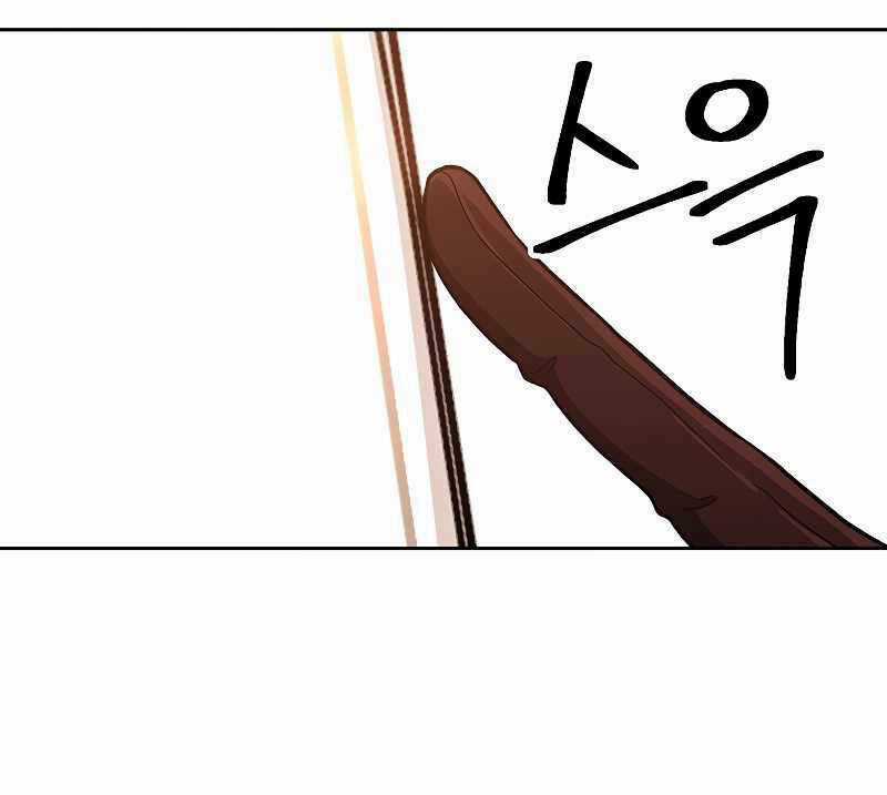 Đại Ma Đạo Sư Hồi Quy Chapter 50 trang 11