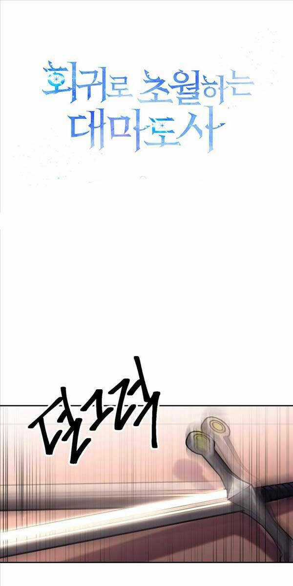 Đại Ma Đạo Sư Hồi Quy Chapter 52 trang 0