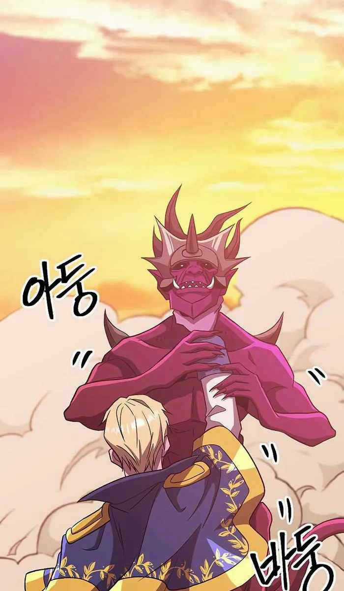 Đại Ma Đạo Sư Hồi Quy Chapter 57 trang 26