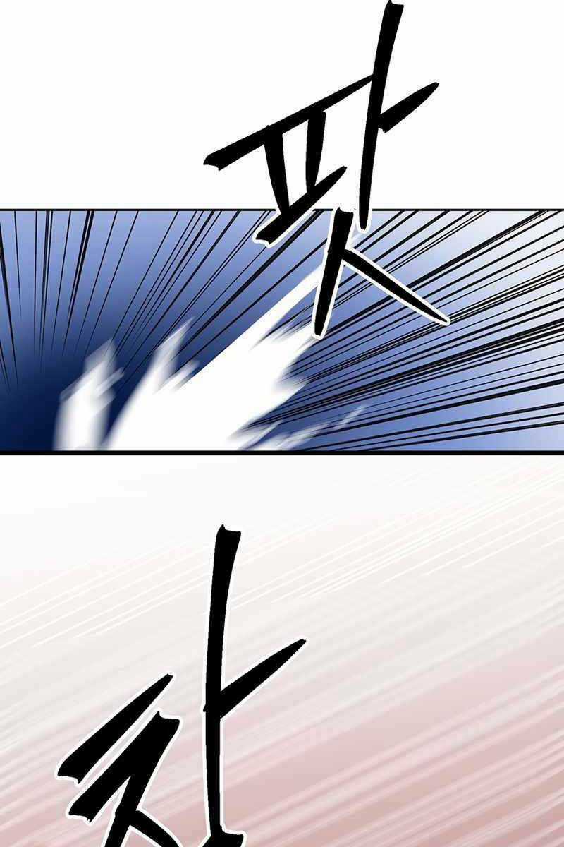 Đại Ma Đạo Sư Hồi Quy Chapter 58 trang 22