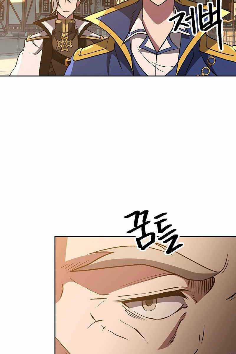 Đại Ma Đạo Sư Hồi Quy Chapter 59 trang 48