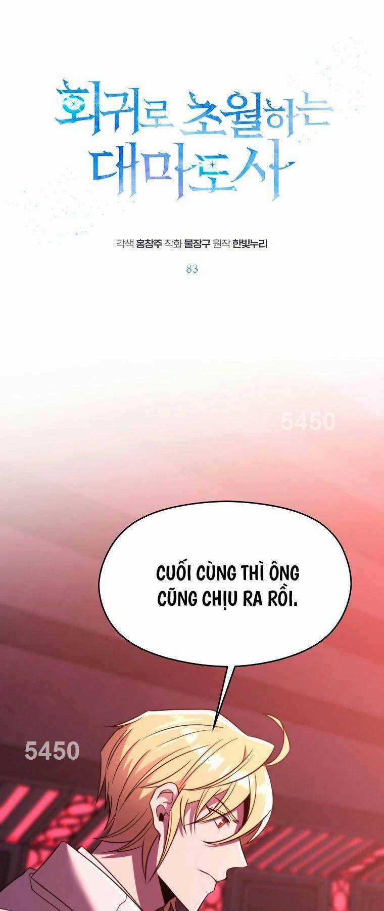 Đại Ma Đạo Sư Hồi Quy Chapter 83 trang 0