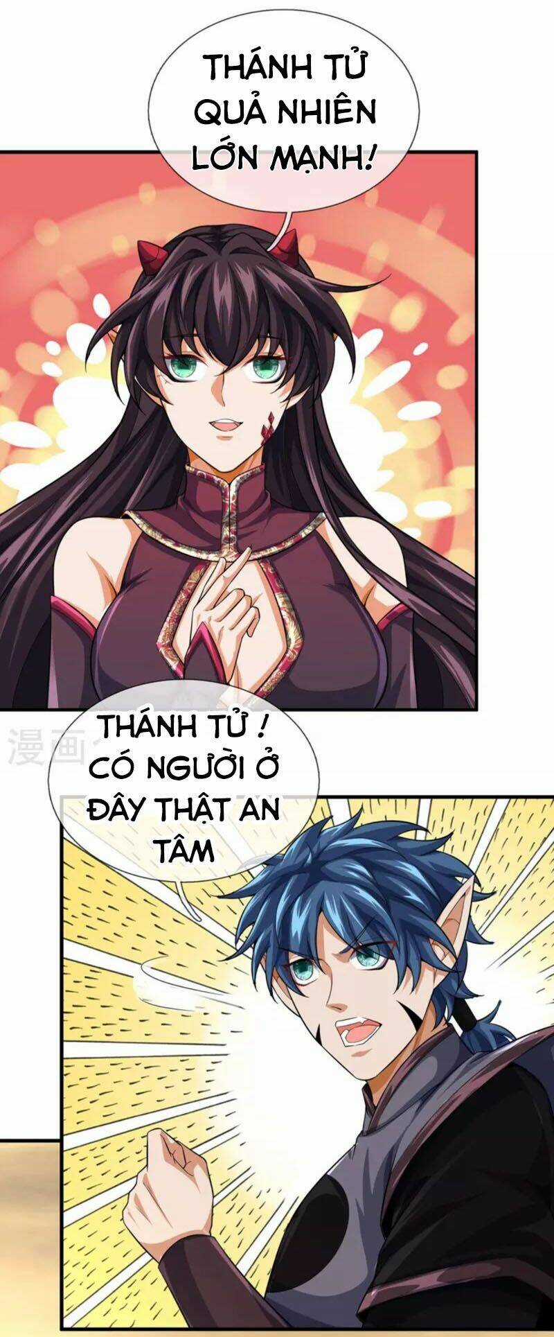 Đại Ma Hoàng Thường Ngày Phiền Não Chapter 101 trang 6