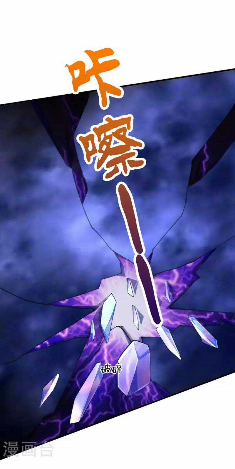 Đại Ma Hoàng Thường Ngày Phiền Não Chapter 103 trang 31