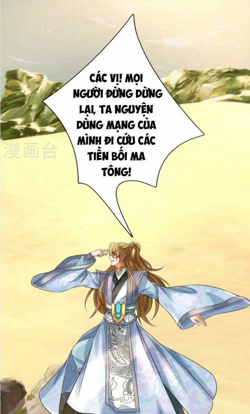 Đại Ma Hoàng Thường Ngày Phiền Não Chapter 105 trang 10