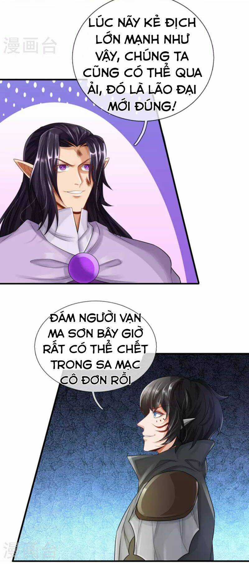 Đại Ma Hoàng Thường Ngày Phiền Não Chapter 106 trang 16