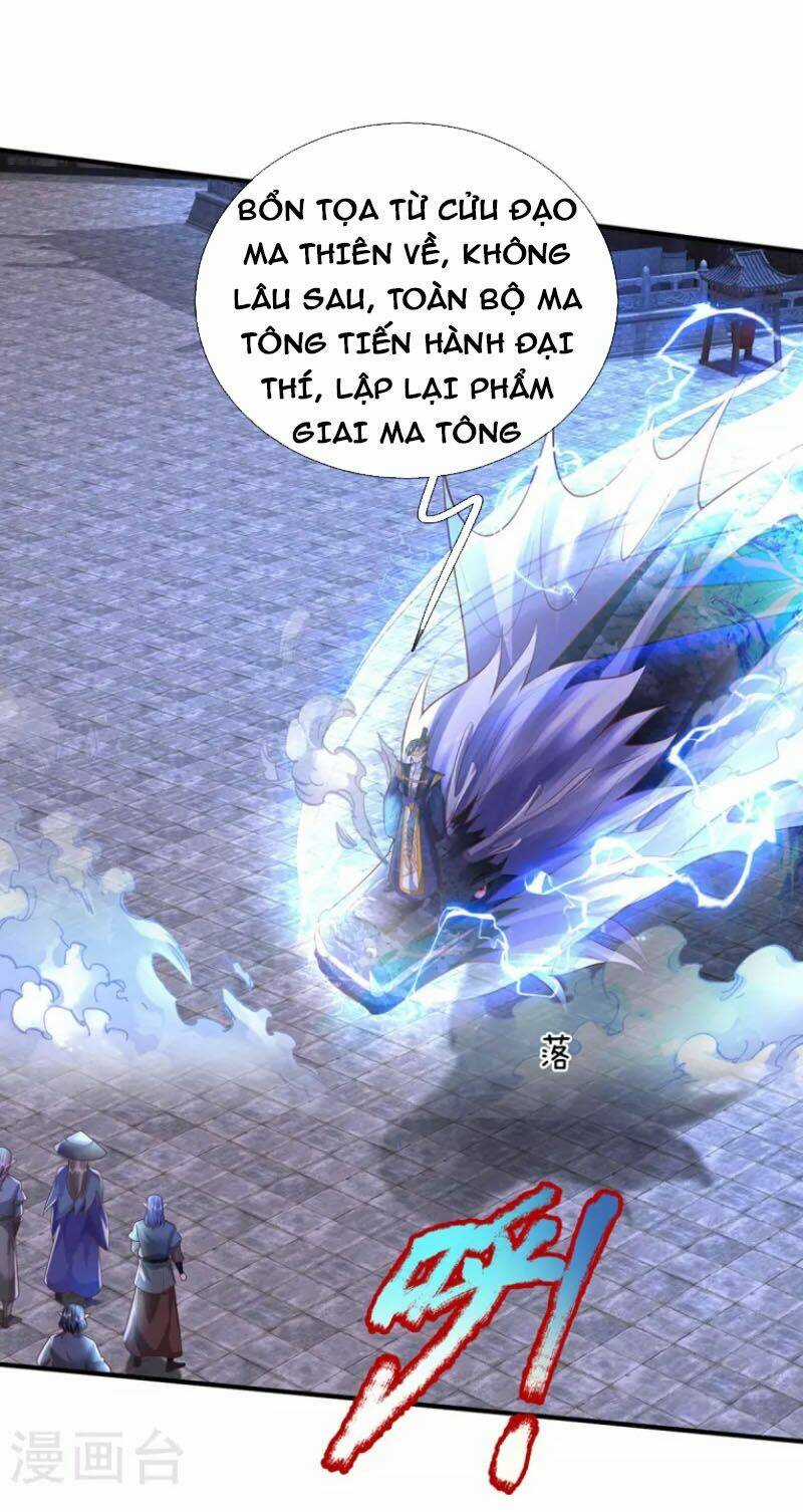 Đại Ma Hoàng Thường Ngày Phiền Não Chapter 111 trang 27