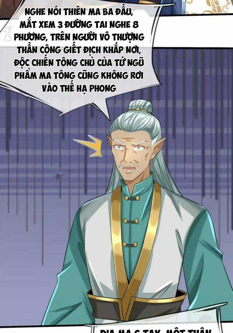 Đại Ma Hoàng Thường Ngày Phiền Não Chapter 112 trang 6