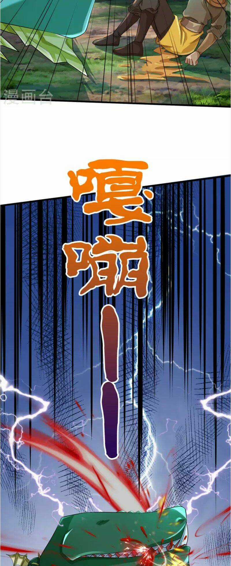 Đại Ma Hoàng Thường Ngày Phiền Não Chapter 114 trang 22