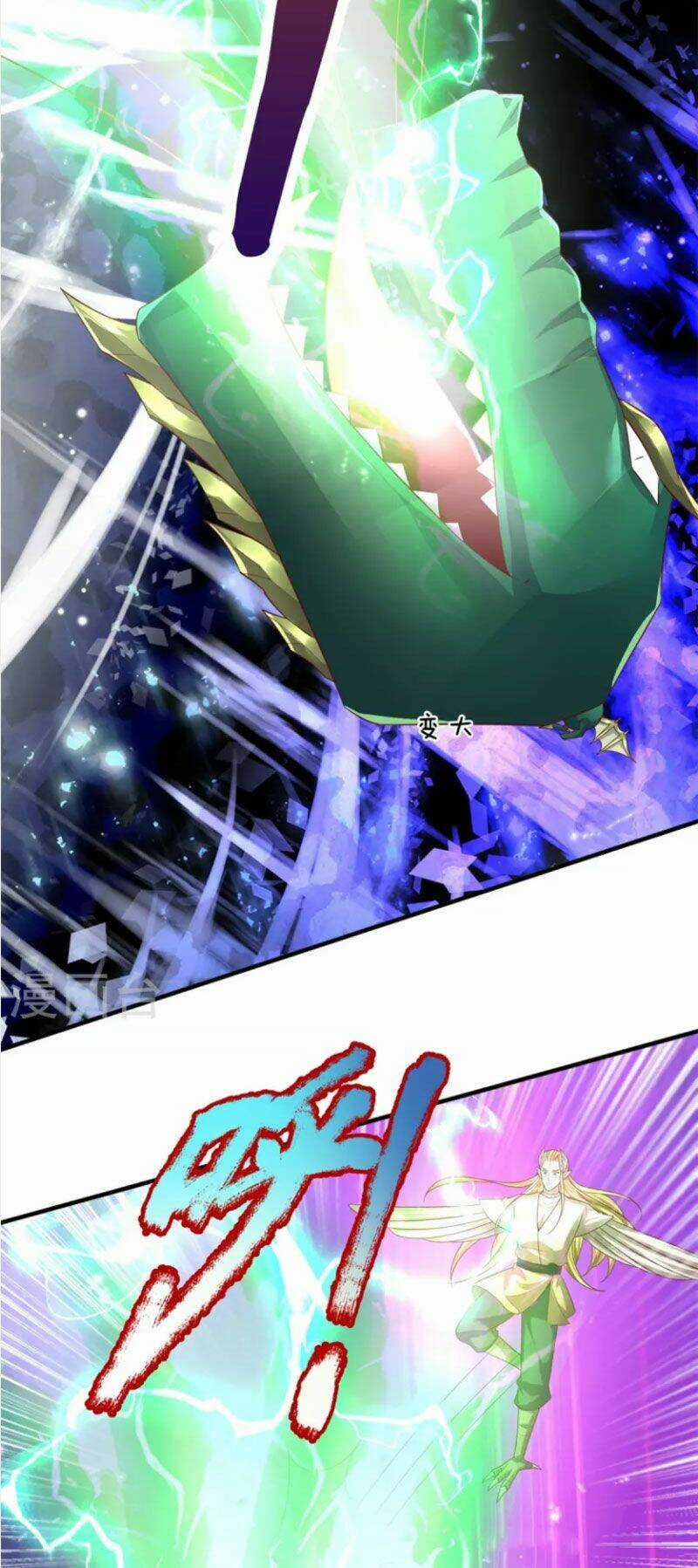 Đại Ma Hoàng Thường Ngày Phiền Não Chapter 116 trang 6