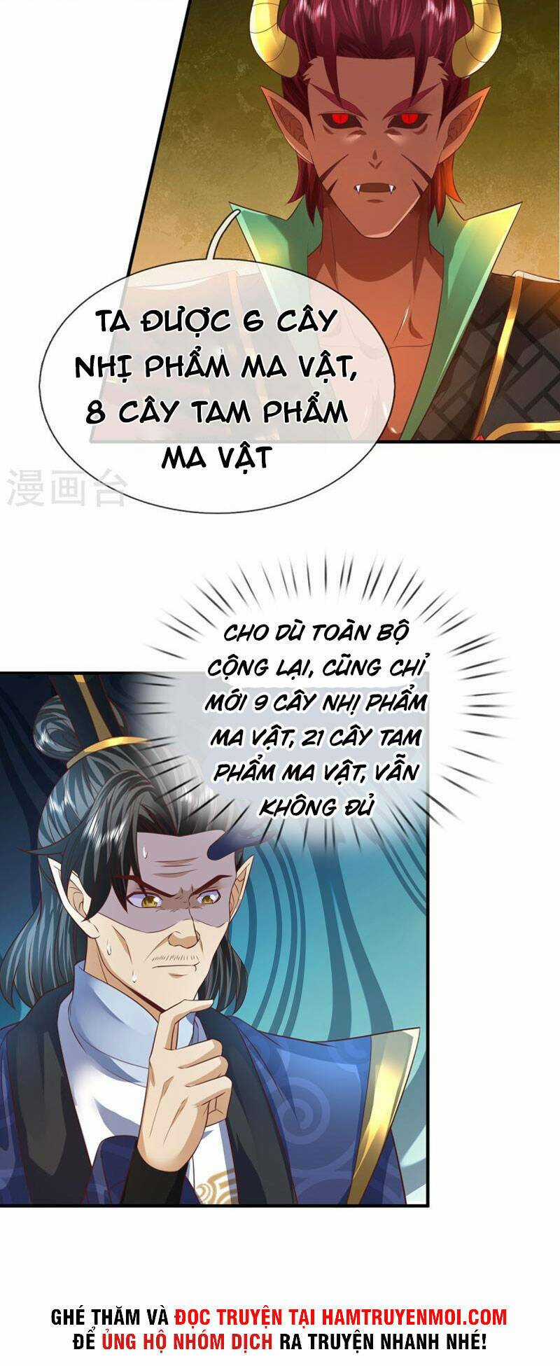 Đại Ma Hoàng Thường Ngày Phiền Não Chapter 118 trang 2
