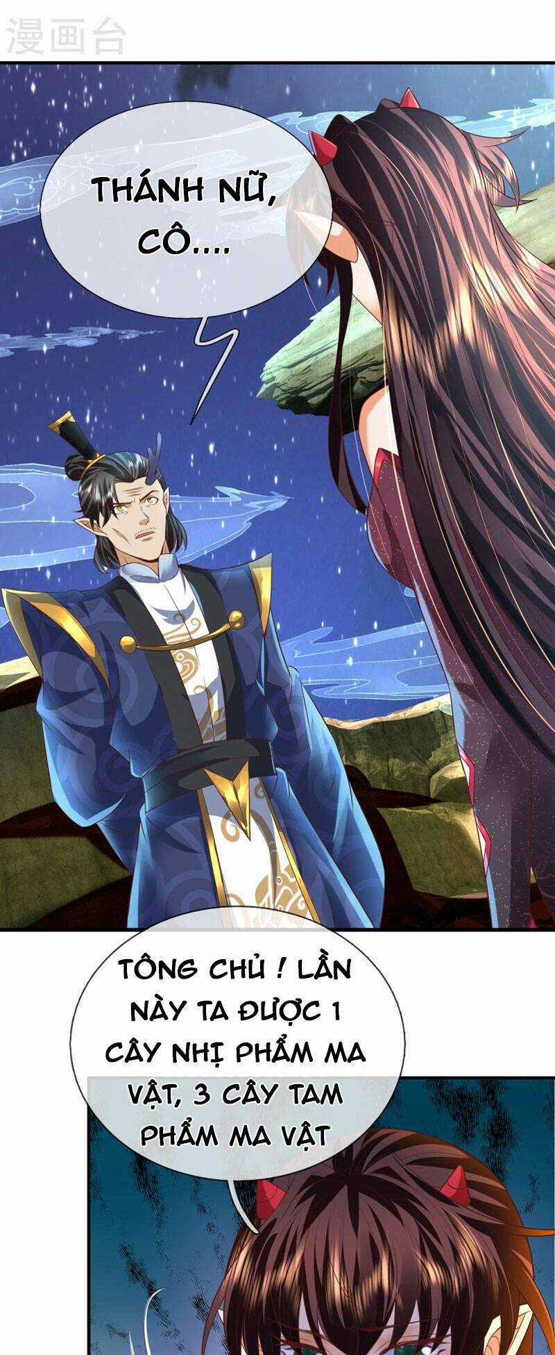 Đại Ma Hoàng Thường Ngày Phiền Não Chapter 118 trang 3