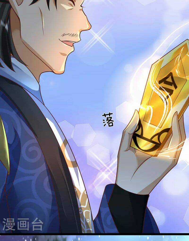 Đại Ma Hoàng Thường Ngày Phiền Não Chapter 119 trang 28