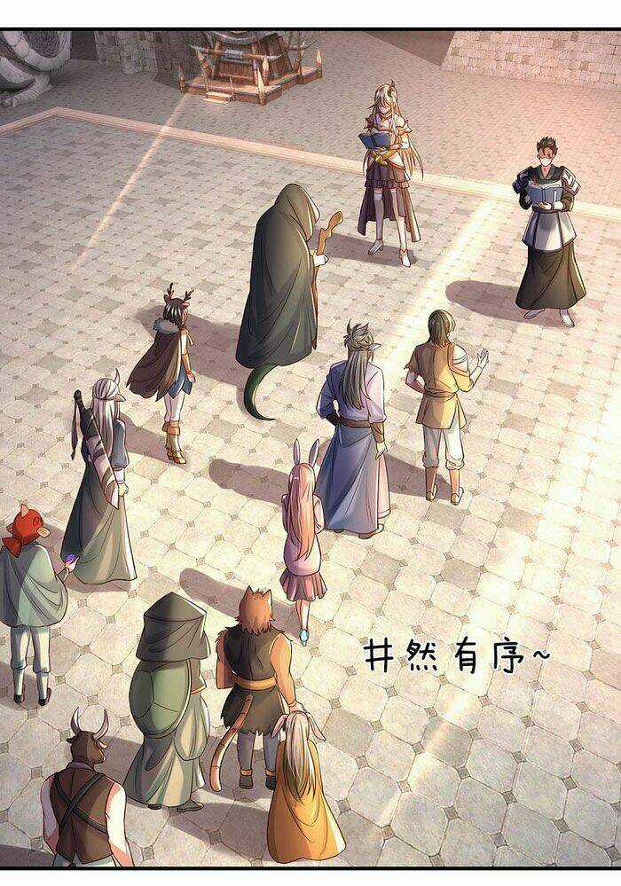 Đại Ma Hoàng Thường Ngày Phiền Não Chapter 12 trang 10