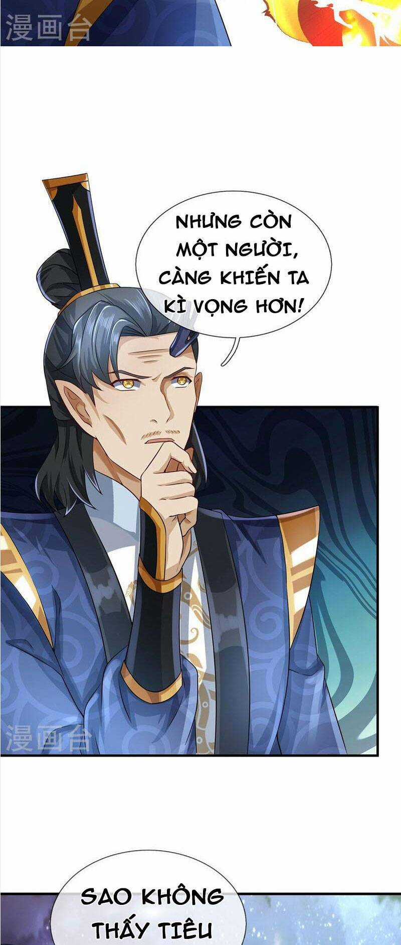 Đại Ma Hoàng Thường Ngày Phiền Não Chapter 123 trang 13