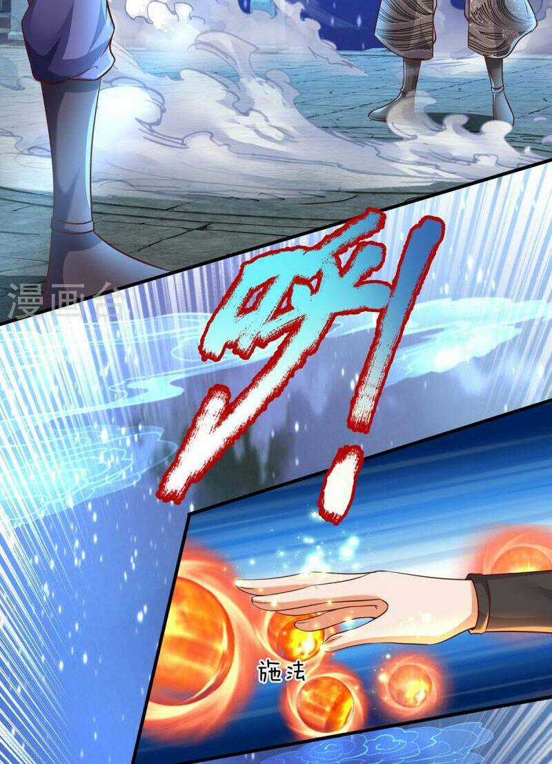 Đại Ma Hoàng Thường Ngày Phiền Não Chapter 125 trang 3