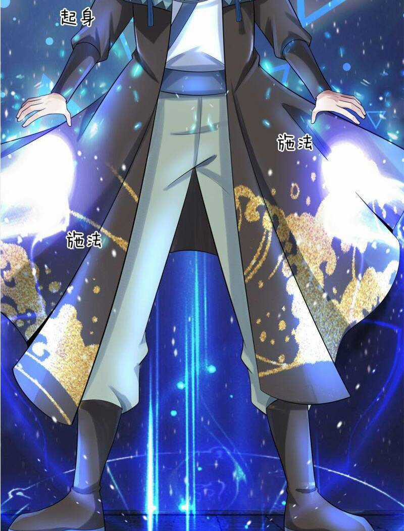 Đại Ma Hoàng Thường Ngày Phiền Não Chapter 127 trang 6