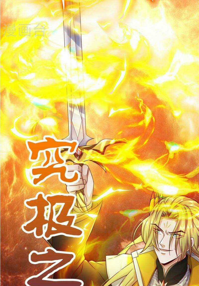 Đại Ma Hoàng Thường Ngày Phiền Não Chapter 132 trang 26