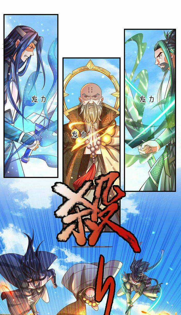 Đại Ma Hoàng Thường Ngày Phiền Não Chapter 6 trang 5