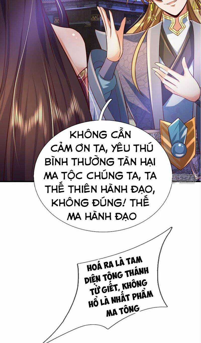 Đại Ma Hoàng Thường Ngày Phiền Não Chapter 91 trang 1