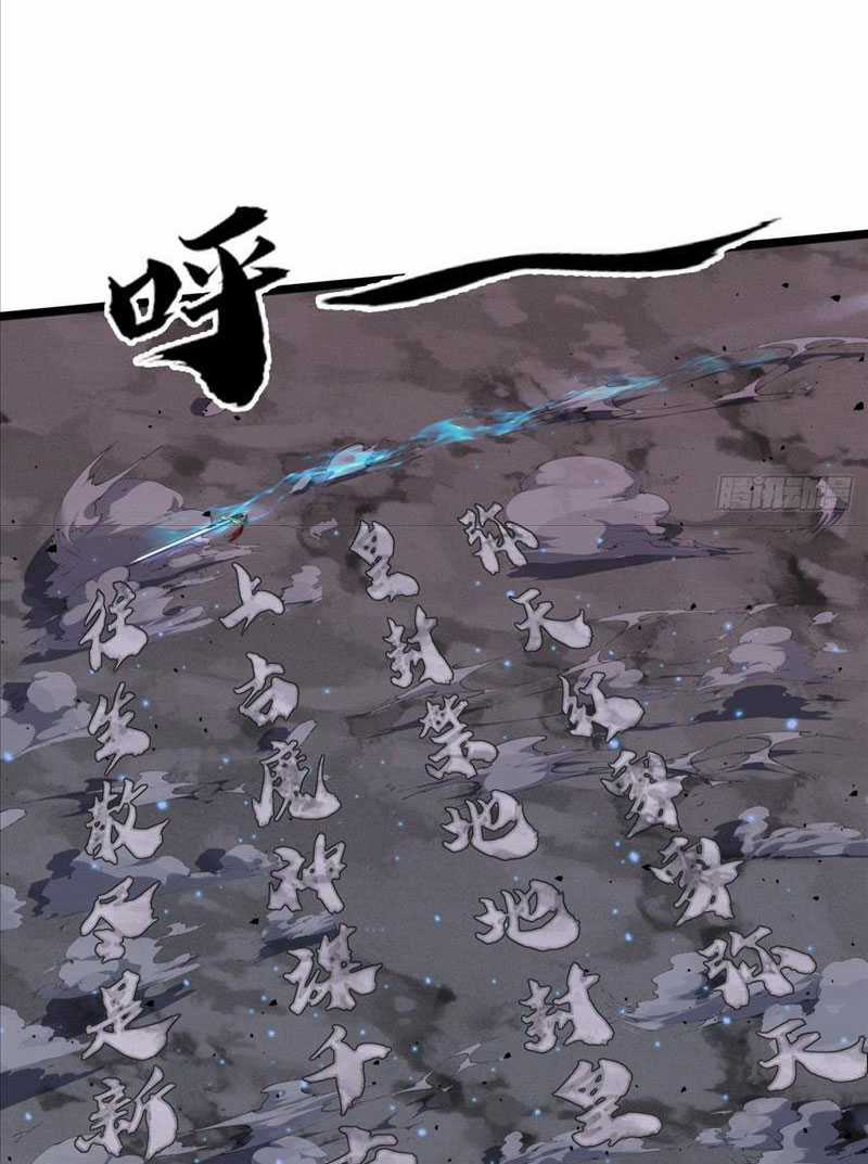 đại phản diện đi tìm chết Chapter 1 trang 67