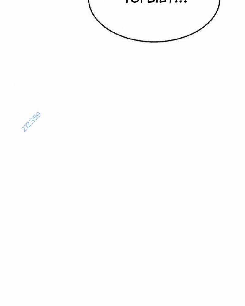 Đại Pháp Sư Mở Nhà Hàng Nhà hàng tốt nhất gần tôi Chapter 28 trang 208