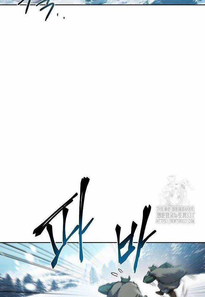 Đại Pháp Sư Mở Nhà Hàng Nhà hàng tốt nhất gần tôi Chapter 32 trang 18