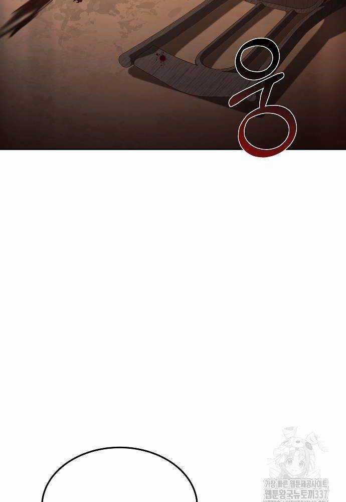 Đại Pháp Sư Mở Nhà Hàng Nhà hàng tốt nhất gần tôi Chapter 33 trang 153