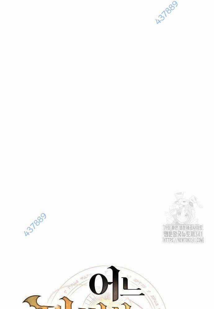 Đại Pháp Sư Mở Nhà Hàng Nhà hàng tốt nhất gần tôi Chapter 37 trang 16