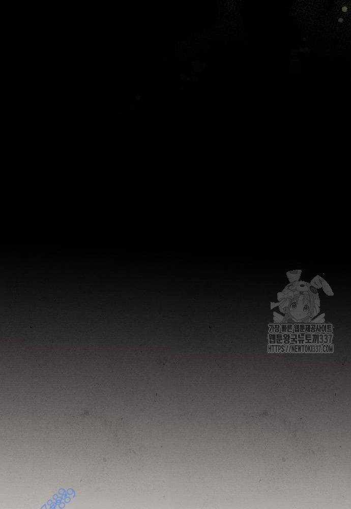 Đại Pháp Sư Mở Nhà Hàng Chương 32 trang 112