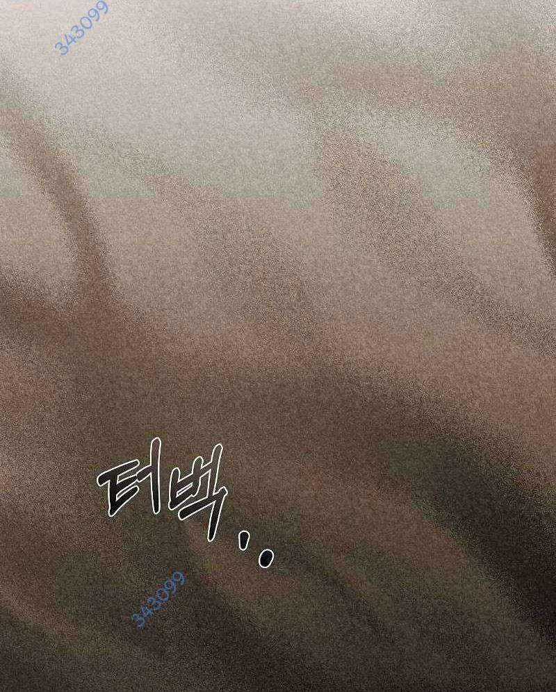 Đại Pháp Sư Mở Nhà Hàng Chương 43 trang 2