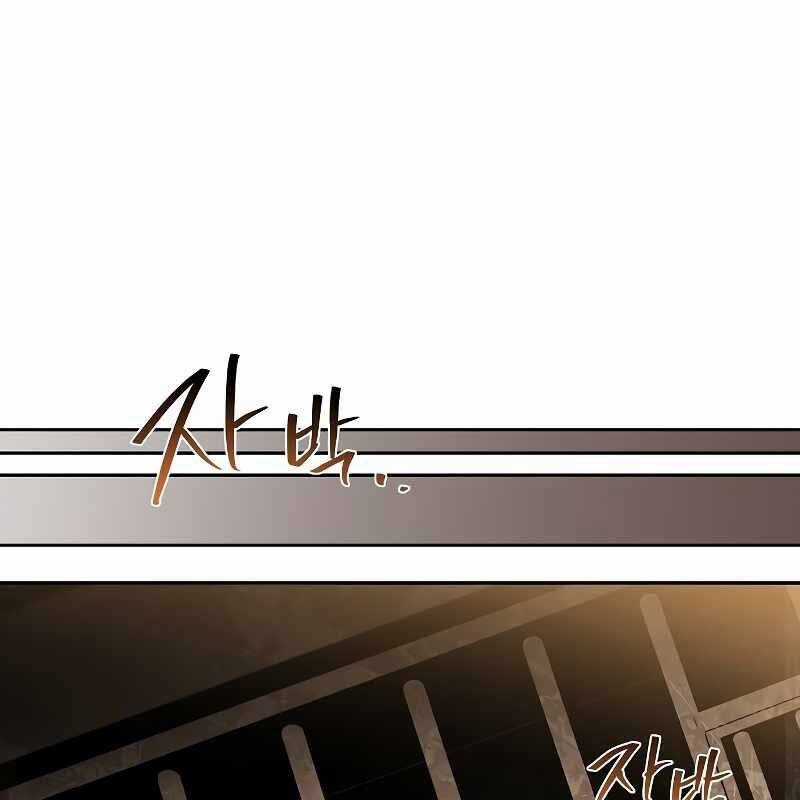 Đại Pháp Sư Mở Nhà Hàng Chương 51 trang 49