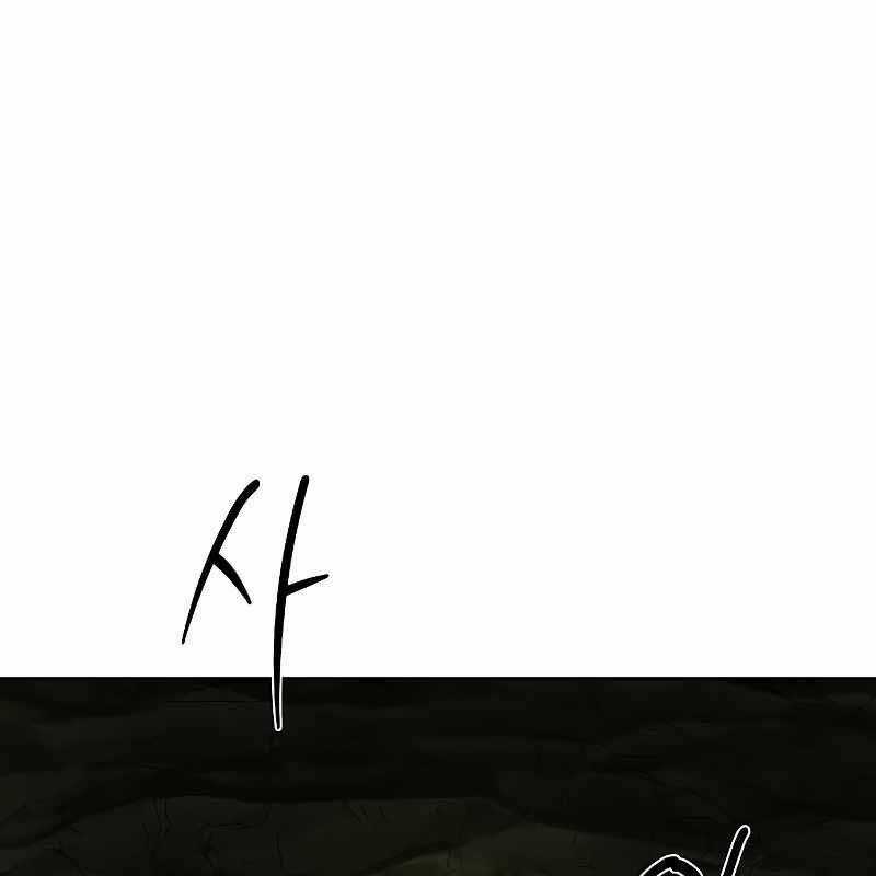 Đại Pháp Sư Mở Nhà Hàng Chương 51 trang 94