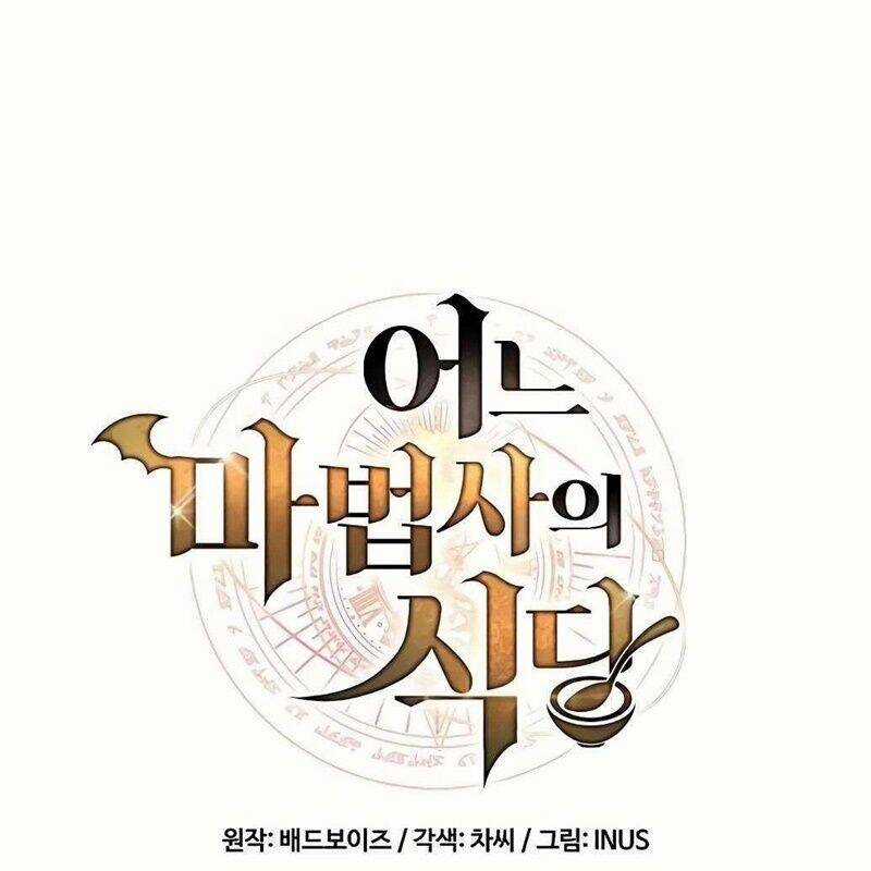 Đại Pháp Sư Mở Nhà Hàng Chương 53 trang 34