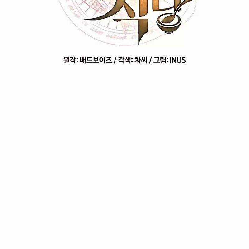 Đại Pháp Sư Mở Nhà Hàng Chương 55 trang 21