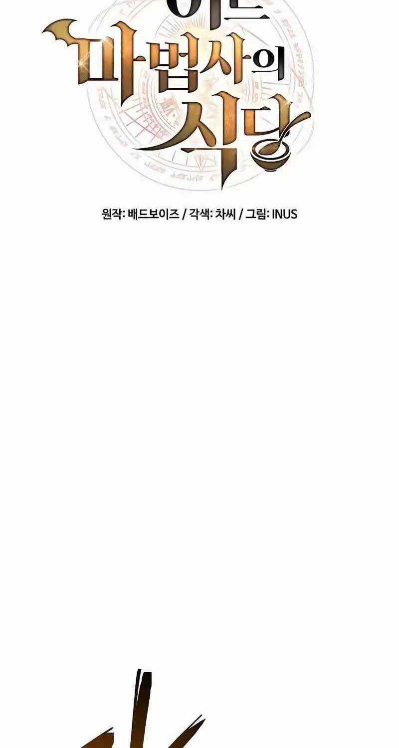 Đại Pháp Sư Mở Nhà Hàng Chương 56 trang 18