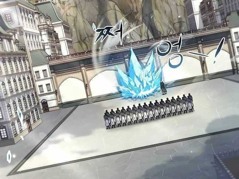 Đại Pháp Sư Mở Nhà Hàng Chương 58 trang 3