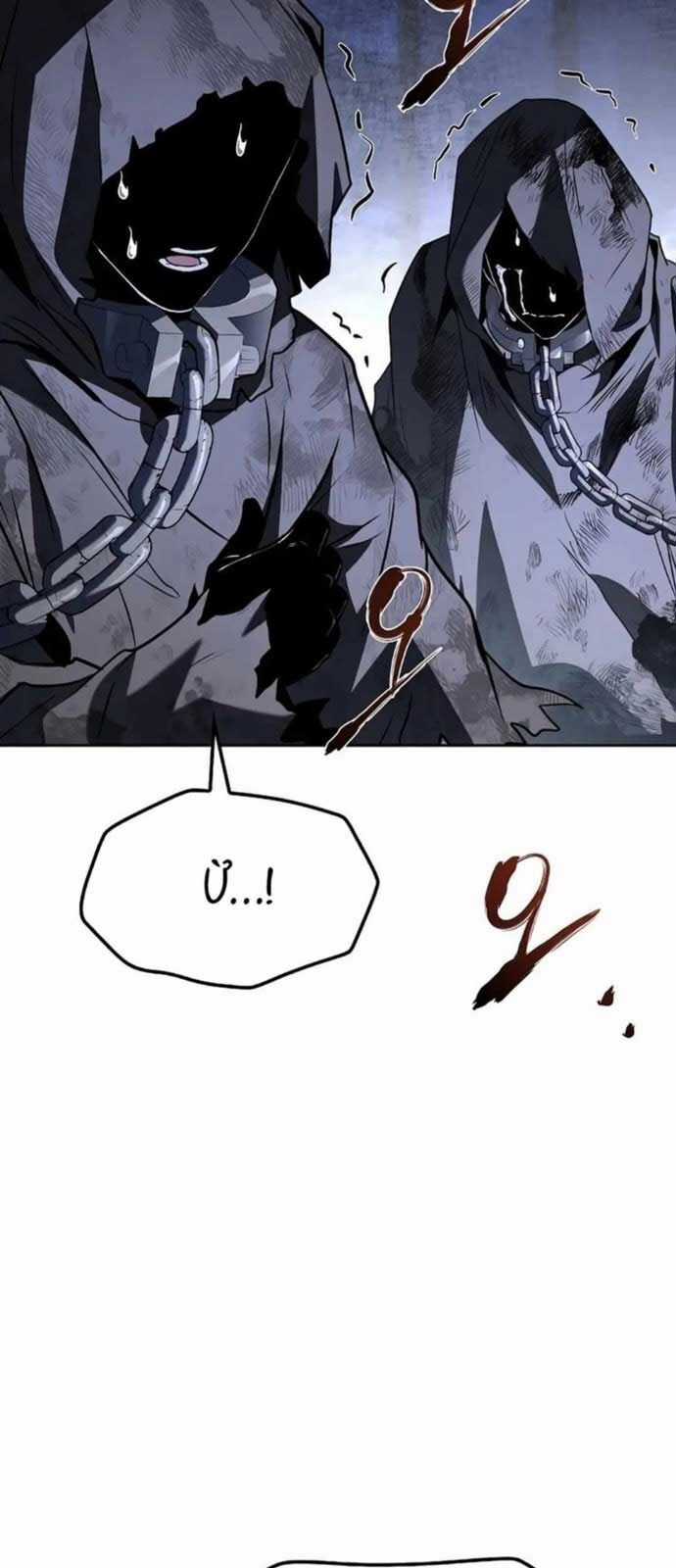 Đại Pháp Sư Mở Nhà Hàng Chương 74 trang 84