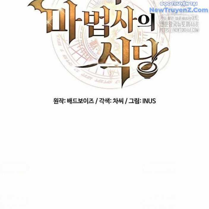 Đại Pháp Sư Mở Nhà Hàng Chương 76 trang 15