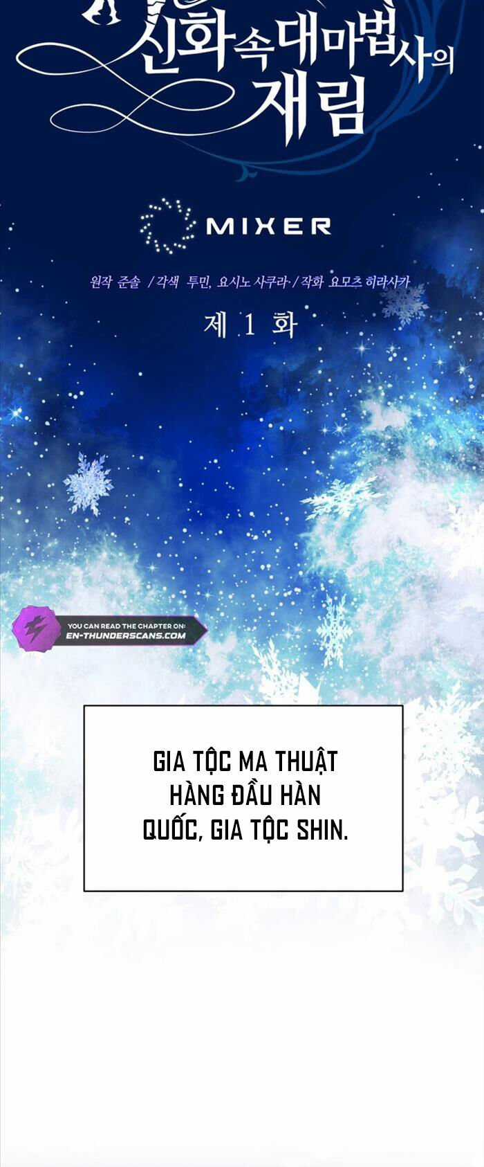 Đại Pháp Sư Thần Thoại Tái Lâm Chapter 1 trang 21