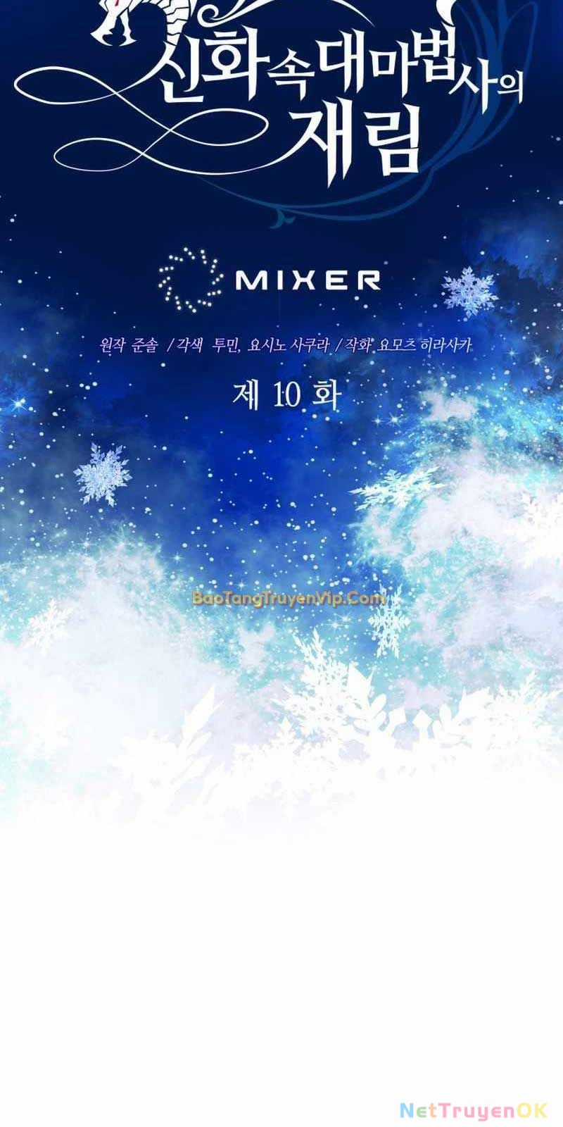 Đại Pháp Sư Thần Thoại Tái Lâm Chapter 10 trang 8